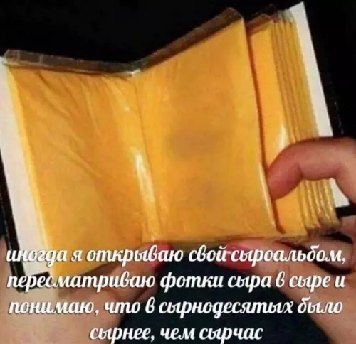 Смешная картинка №668349