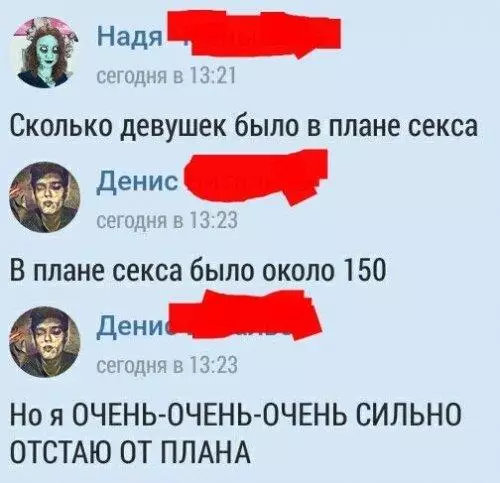 Смешная картинка №194946