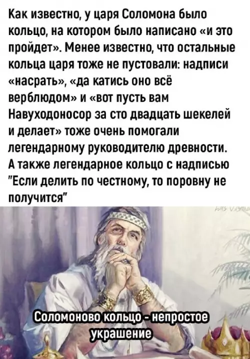 Смешная картинка №722345