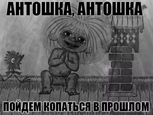 Смешная картинка №292424 То, что нужно перед сном.