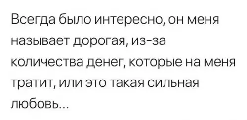Смешная картинка №233600