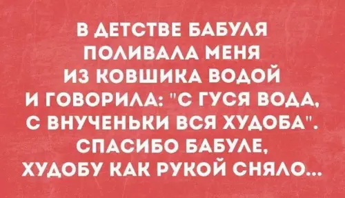Смешная картинка №400435
