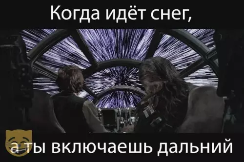 Смешная картинка №336167 #приколы #картинки #мемы ?
