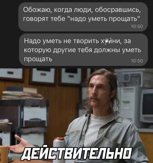 Смешная картинка №640460
