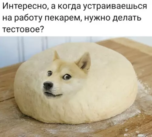 Смешная картинка №716433