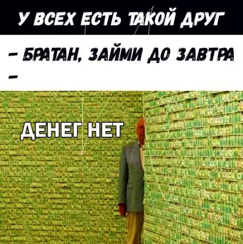 Смешная картинка №302577