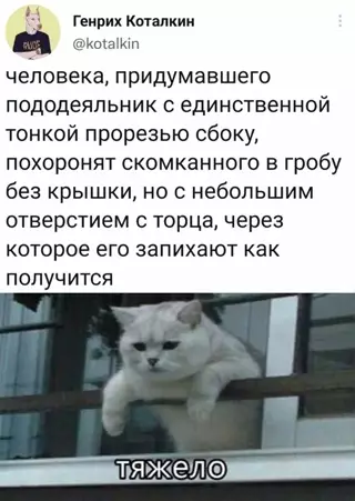 Смешная картинка №650823