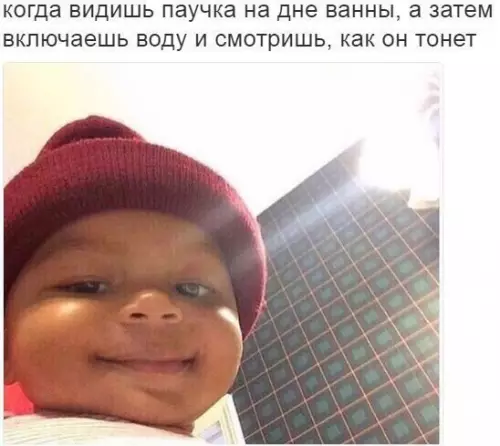Смешная картинка №209630