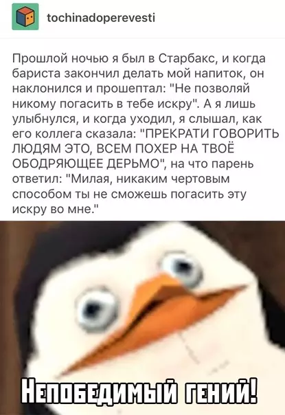 Смешная картинка №392658