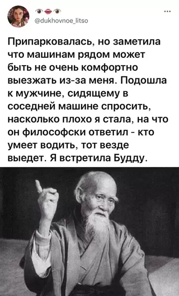 Смешная картинка №603313