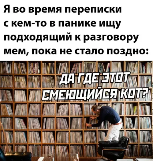 Смешная картинка №624924 Мемы