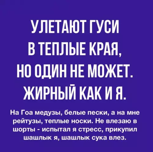 Смешная картинка №290014