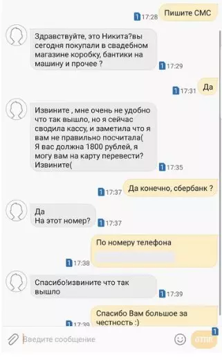 Смешная картинка №225055 Все бы так работали