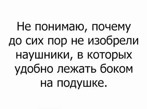 Смешная картинка №174842