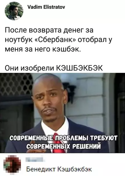 Смешная картинка №349427