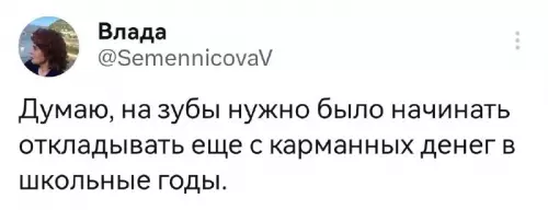 Смешная картинка №685536
