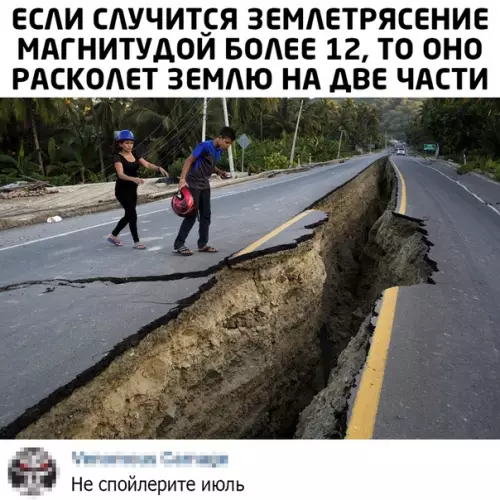 Смешная картинка №498583