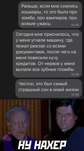 Смешная картинка №578138