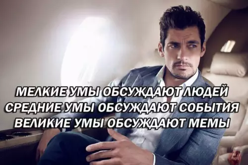Смешная картинка №264945