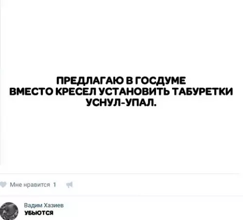 Смешная картинка №286554