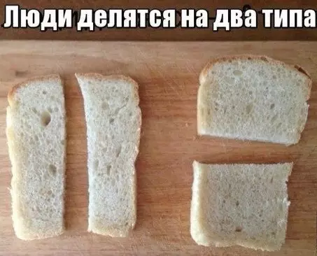 Смешная картинка №187814