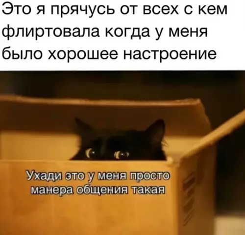 Смешная картинка №758985