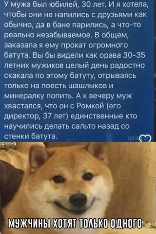 Смешная картинка №718560 мужчины