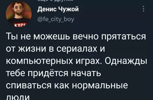 Смешная картинка №617765