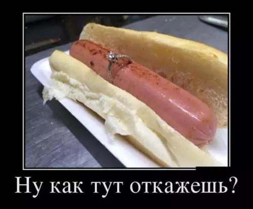 Смешная картинка №196331