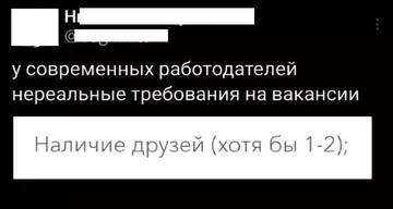Смешная картинка №745688