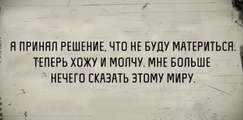 Смешная картинка №264930
