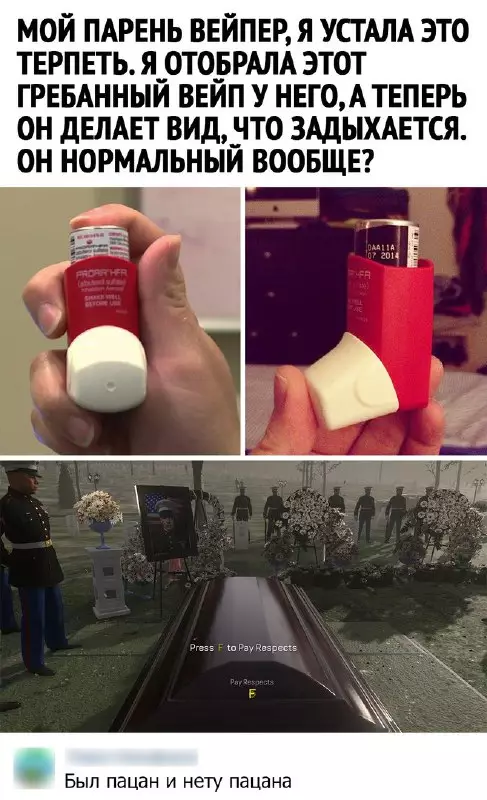 Смешная картинка №674270