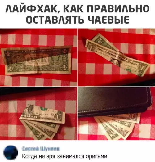 Смешная картинка №520601