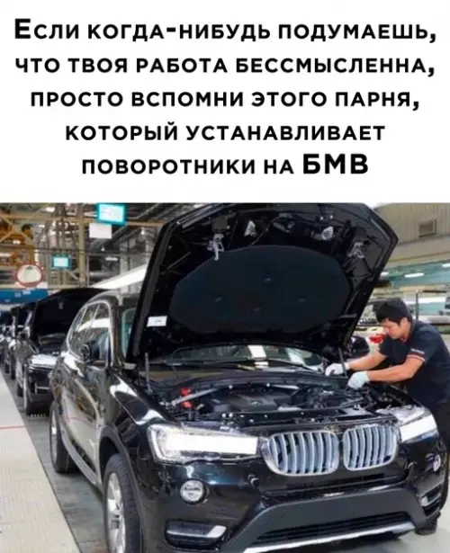 Смешная картинка №679885