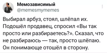 Смешная картинка №782135
