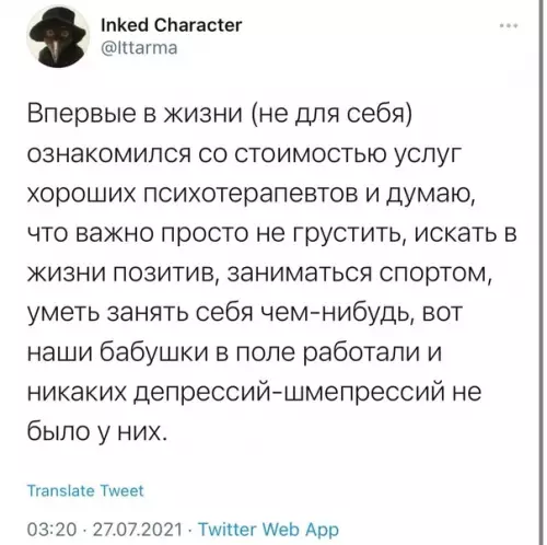 Смешная картинка №604070