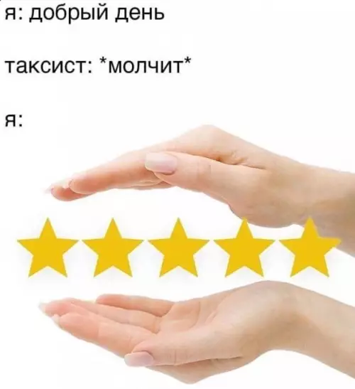 Смешная картинка №684639