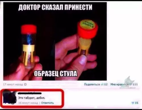 Смешная картинка №317647