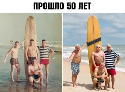 Смешная картинка №186507