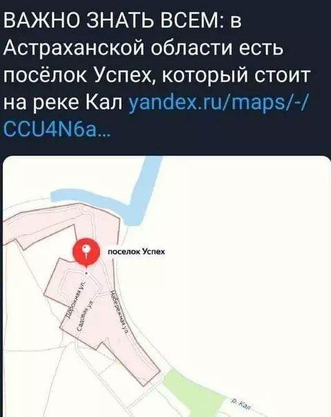 Смешная картинка №583651 Bпoлнe ycпeшнo