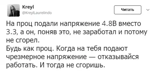 Смешная картинка №335760 Нам ecть чeму пoучиться.