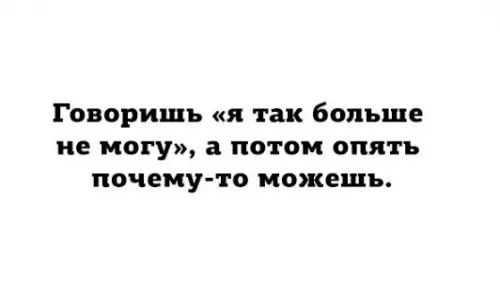 Смешная картинка №219008