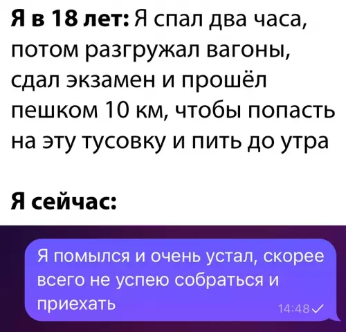 Смешная картинка №672715