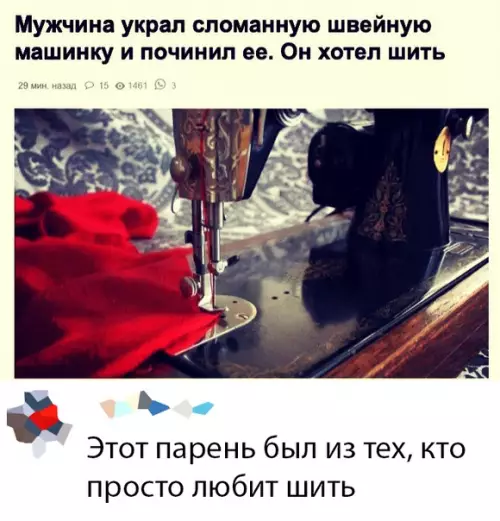 Смешная картинка №432860