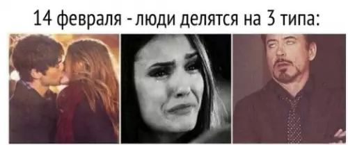 Смешная картинка №249009