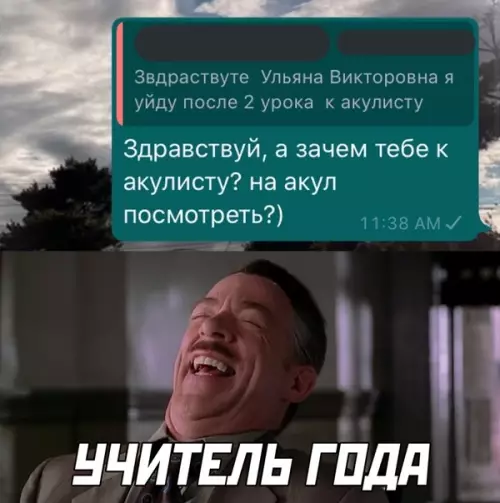 Смешная картинка №521074