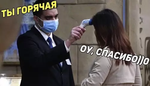 Смешная картинка №481241