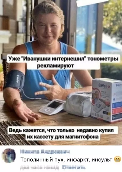 Смешная картинка №480834 Надо как-то зарабатывать