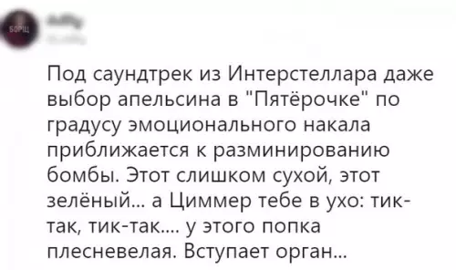Смешная картинка №240562