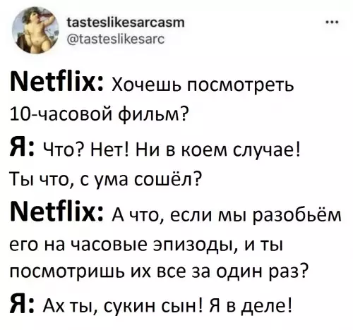 Смешная картинка №781244